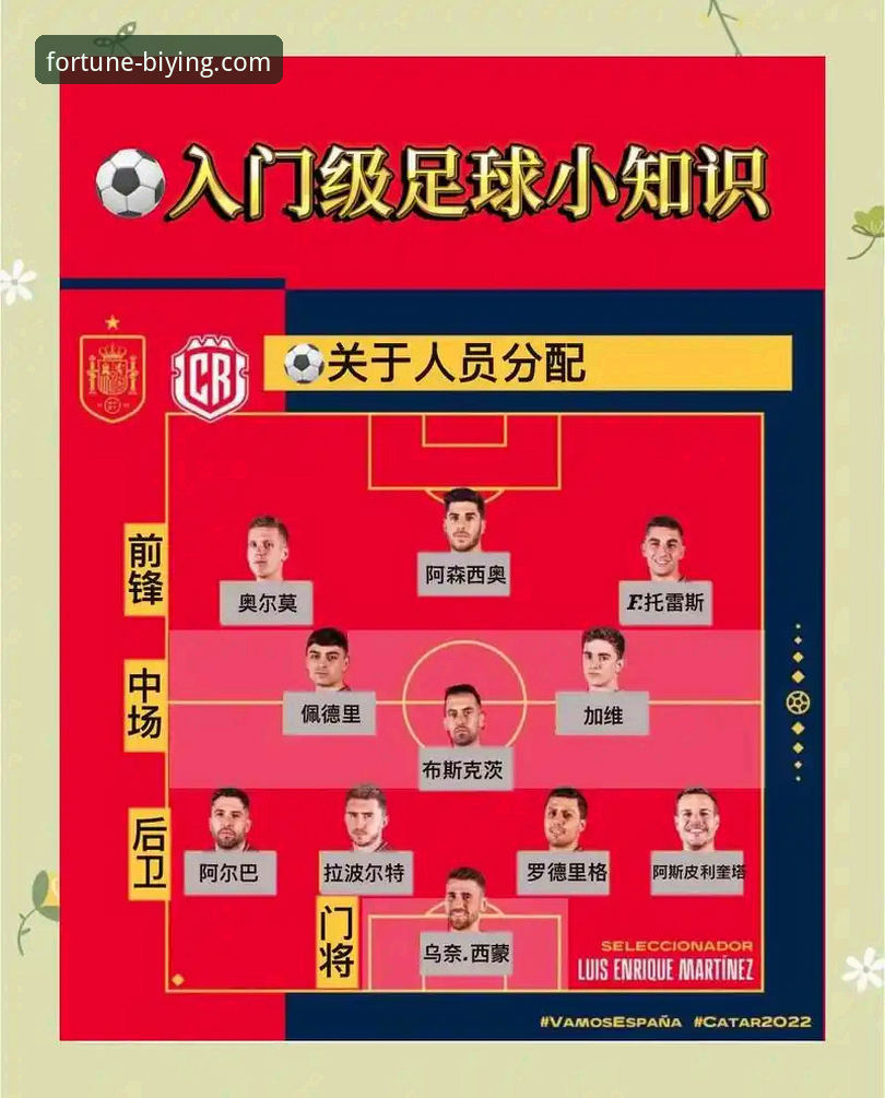 必赢官网移动版 从“必赢”到“必输”?解码意大利足球的实用转型指南