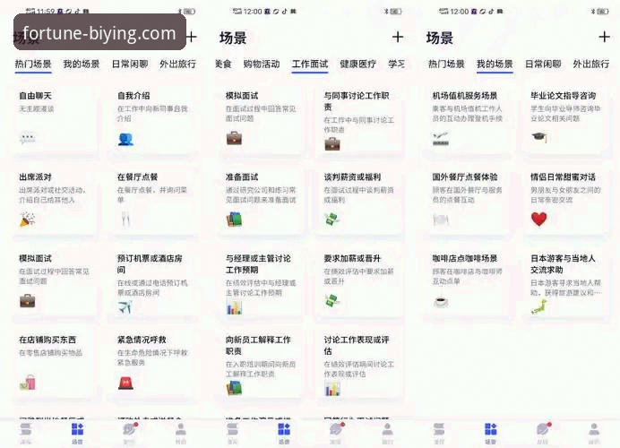 必赢官网手机版 vs. 网页版：资深用户亲测，哪个才是你的最佳选择？