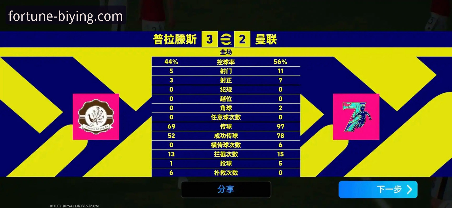 如何通过必赢官网网页版深度解析阿根廷5-0大胜：一场战术与情怀的完美展示